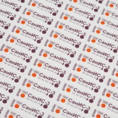 Индикатор стерилизации ПАР СанИС-3 132/90, 134/60, 500 шт., б/ж Индикатор стерилизации ПАР СанИС-3 132/90, 134/60, 500 шт., б/ж - фото 2