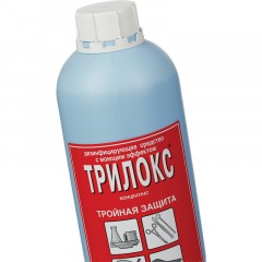 Дезинфицирующее средство Трилокс 1,0 л (концентрат) Дезинфицирующее средство Трилокс 1,0 л (концентрат) - фото 3