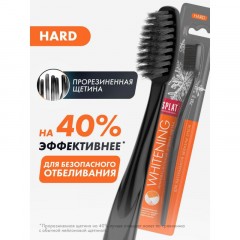 Зубная щетка SPLAT WHITENING Hard ОТБЕЛИВАЮЩАЯ Жесткая - фото 3