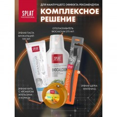Зубная щетка SPLAT WHITENING Hard ОТБЕЛИВАЮЩАЯ Жесткая - фото 11