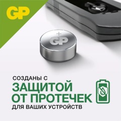 Батарейка для часов GP A76F-2C10, 10 шт/уп - фото 5