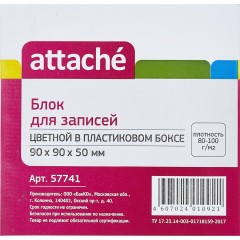 Блок для записей в подставке ATTACHE в стакане 9х9х5 цветной блок 80 г - фото 2