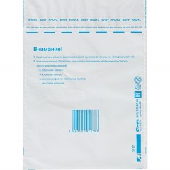 Пакет почтовый из 3-х сл.п/э 162х229 стрип Пакет почтовый из 3-х сл.п/э 162х229 стрип - фото 3