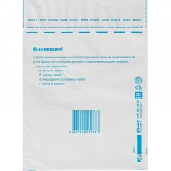 Пакет почтовый из 3-х сл.п/э 162х229 стрип Пакет почтовый из 3-х сл.п/э 162х229 стрип - фото 4