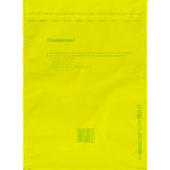 Пакет почтовый из 3-х сл.п/э 250х353 стрип - фото 3