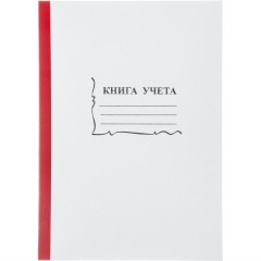 Книга учета 96л. в линейку, обл.картон Книга учета 96л. в линейку, обл.картон - фото 2