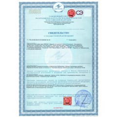 Средство для удаления накипи АНТИНАКИПИН 450мл Модус Средство для удаления накипи АНТИНАКИПИН 450мл Модус - фото 2