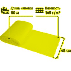 Полотно техническое ВАФЕЛЬНОЕ отбел, рул 0,45х60м, пл. 145г/м2, арт.229012 - фото 2