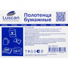 Полотенца бумажные д/дисп. Luscan Professional Vслож1слбелцел250л15пач/уп Полотенца бумажные д/дисп. Luscan Professional Vслож1слбелцел250л15пач/уп - фото 5