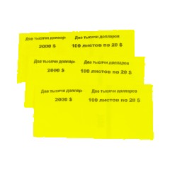 Кольцо бандерольное готовое номиналом 20 $ (упаковка 500 колец) - фото 2