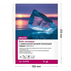 Файл-вкладыш А5  20 шт. 35 мкм, вертик - фото 3