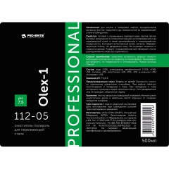 Профхим д/нержав.стали очистит-полироль Pro-Brite/Olex-1 Steel Cleaner,0,5л - фото 2