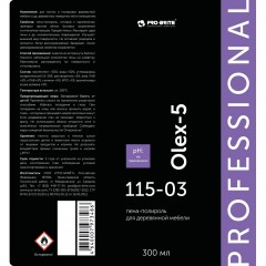 Профхим интерьер пена-полироль д/дер.мебели Pro-Brite/OLEX-5 For Wood, 0,3л - фото 2