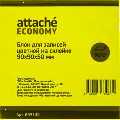 Блок для записей на склейке 9х9х5 цветн. 65-80 г - фото 2
