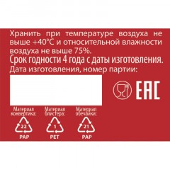 Сахар порционный кусковой белый 420 г Сахар порционный кусковой белый 420 г - фото 7
