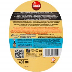 Средство для сантехники Bagi Акрилан спрей 400мл - фото 3