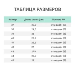 Тапочки кожаные (чувяки)  р.43 - фото 9