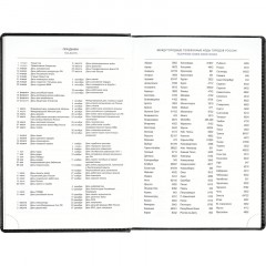 Ежедневник недатированный черный,А5,148х218мм,176л,ATTACHE ВИВА Ежедневник недатированный черный,А5,148х218мм,176л,ATTACHE ВИВА - фото 9