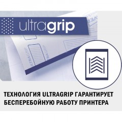 Этикетки самоклеящиеся 3477 универсал. 105х41мм,IJ+L+K+CL,1400шт/уп - фото 7