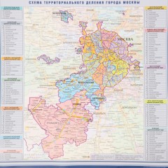 Карта настенная Москва соврем. с каждым домом 1:34тыс., КН123 Карта настенная Москва соврем. с каждым домом 1:34тыс., КН123 - фото 6