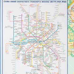 Карта настенная Москва соврем. с каждым домом 1:34тыс., КН123 Карта настенная Москва соврем. с каждым домом 1:34тыс., КН123 - фото 10