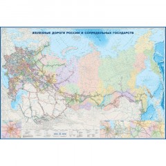 Карта настенная Железные дороги России и сопредел.госуд.,1:3,7млн,2,33х1,58 Карта настенная Железные дороги России и сопредел.госуд.,1:3,7млн,2,33х1,58 - фото 2