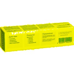 Вазелин косметический Невская Косметика 40мл - фото 7