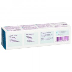 Вазелин косметический Невская Косметика 40мл - фото 4