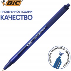 Ручка шариковая автомат. Bic Раунд Стик Клик масл, 0,32мм, синяя - фото 2