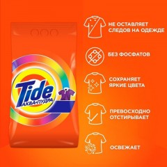 Порошок стиральный Tide Аква Пудра Color автомат 6кг д/цветного белья Порошок стиральный Tide Аква Пудра Color автомат 6кг д/цветного белья - фото 5