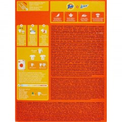 Порошок стиральный Tide Аква Пудра Color автомат 450г д/цветного белья Порошок стиральный Tide Аква Пудра Color автомат 450г д/цветного белья - фото 3