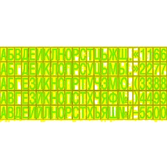 Касса букв,цифр,симв.+ пинцет, рус.шрифт 6,5мм TS С/P  Colop - фото 3