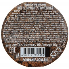Кофе BOURBON THE ORIGINAL растворимый стеклянная банка, 100 г - фото 3