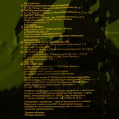 Конфеты шоколадные Бабаевские Трюфельный крем 200г - фото 4