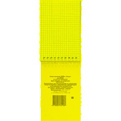 Блокнот на спирали А6 60л. ATTACHE, синий, блок 60г, обложка 215г - фото 5