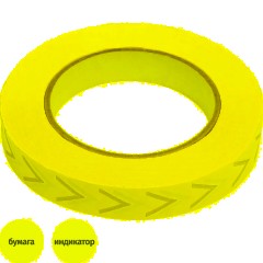 Индикаторная лента для стерилизации 25мм х 50м ПАР Стерит