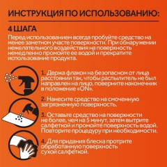 Средство для сантехники Универсальное CILLIT BANG с курком 750мл Средство для сантехники Универсальное CILLIT BANG с курком 750мл - фото 7