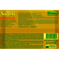 Салфетки влажные Salfeti д/рук антибактериальные 20шт./уп. - фото 2