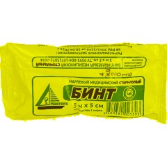 Бинт стер. 5мх5см, Навтеск ( инд  син упаков,пл.27г) ШК04918 - фото 2