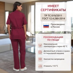 Костюм для горничных и уборщиц женский у12-КБР бордо (р.48-50)р.170-176 - фото 4