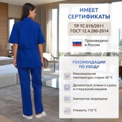 Костюм для горничных и уборщиц женский у12-КБР василек (р.52-54)р.170-176 Костюм для горничных и уборщиц женский у12-КБР василек (р.52-54)р.170-176 - фото 5
