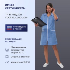 Халат для медицинского персонала м09-ХЛ серо-голуб (р.52-54) 158-164 - фото 5