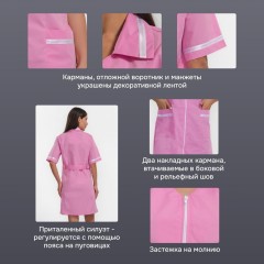 Халат для медицинского персонала м09-ХЛ розовый (р.52-54) 158-164 - фото 3