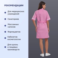 Халат для медицинского персонала м09-ХЛ розовый (р.60-62) 158-164 - фото 4