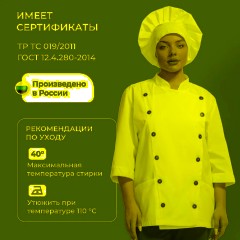 Куртка универсальная у14 бел 112-116/158-164 - фото 6