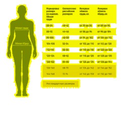 Куртка универсальная у14 бел 112-116/158-164 - фото 29