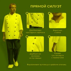 Куртка универсальная у14 бел 120-124/158-164 - фото 4