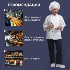 Куртка поварская универс. у14-КУ белая (р.64-66) р.158-164 - фото 5