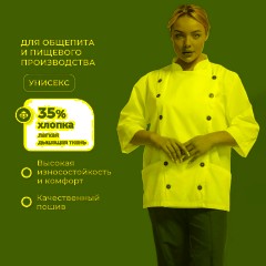 Куртка универсальная у14 бел 88-92/170-176 - фото 2