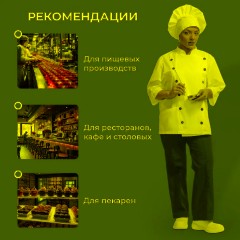 Куртка универсальная у14 бел 88-92/170-176 - фото 5